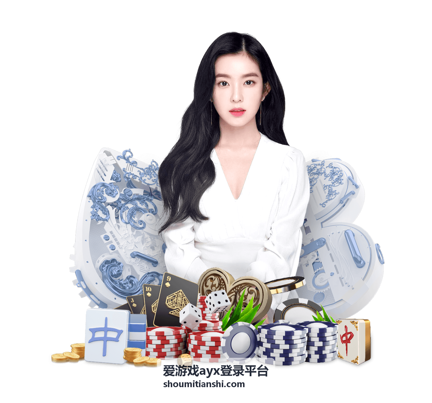 爱游戏ayx登录平台账号安全帮助